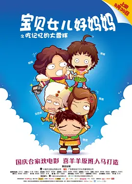 在线观看成人免费视频播放