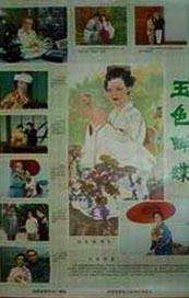 在线观看成人免费视频播放